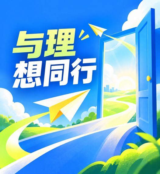 招聘计划模板封面